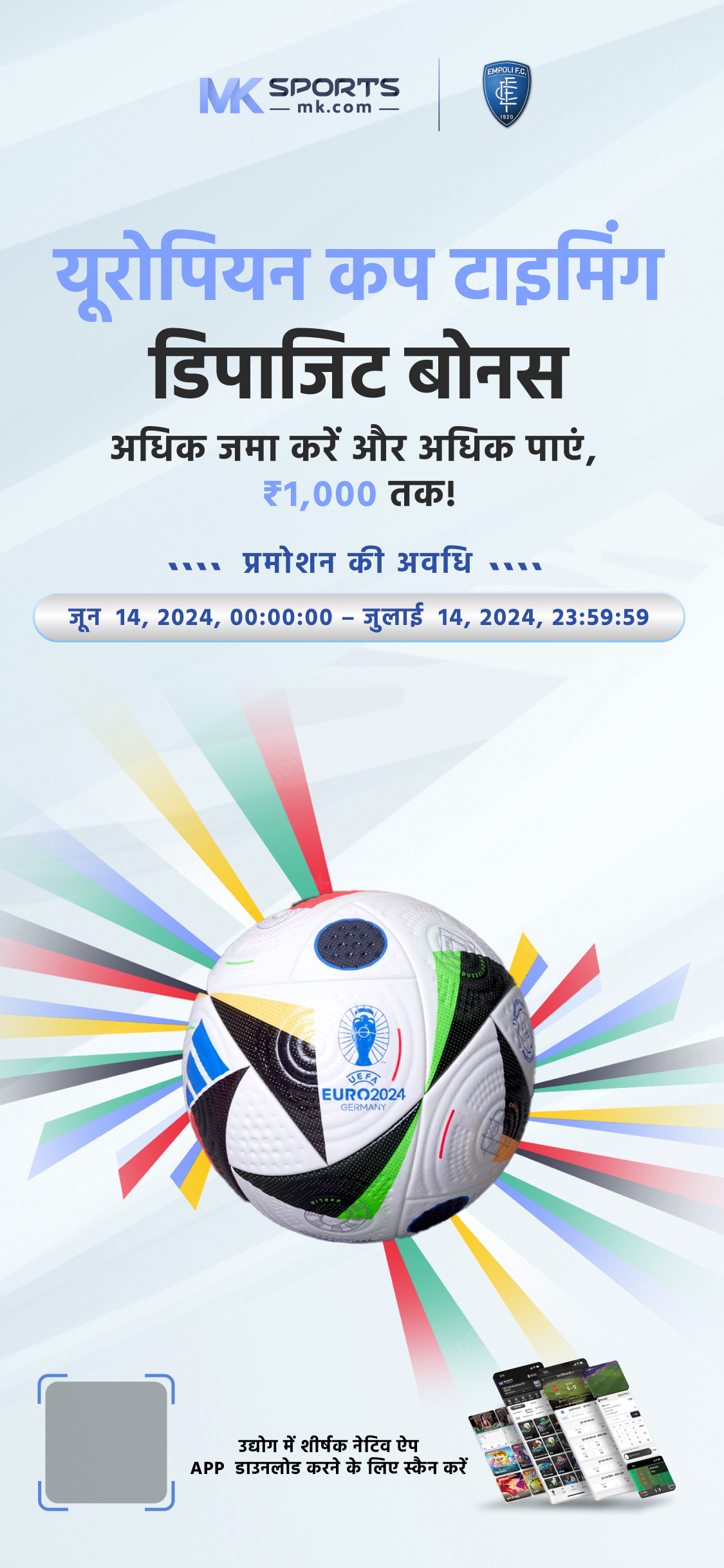 bhau lottery app download for android