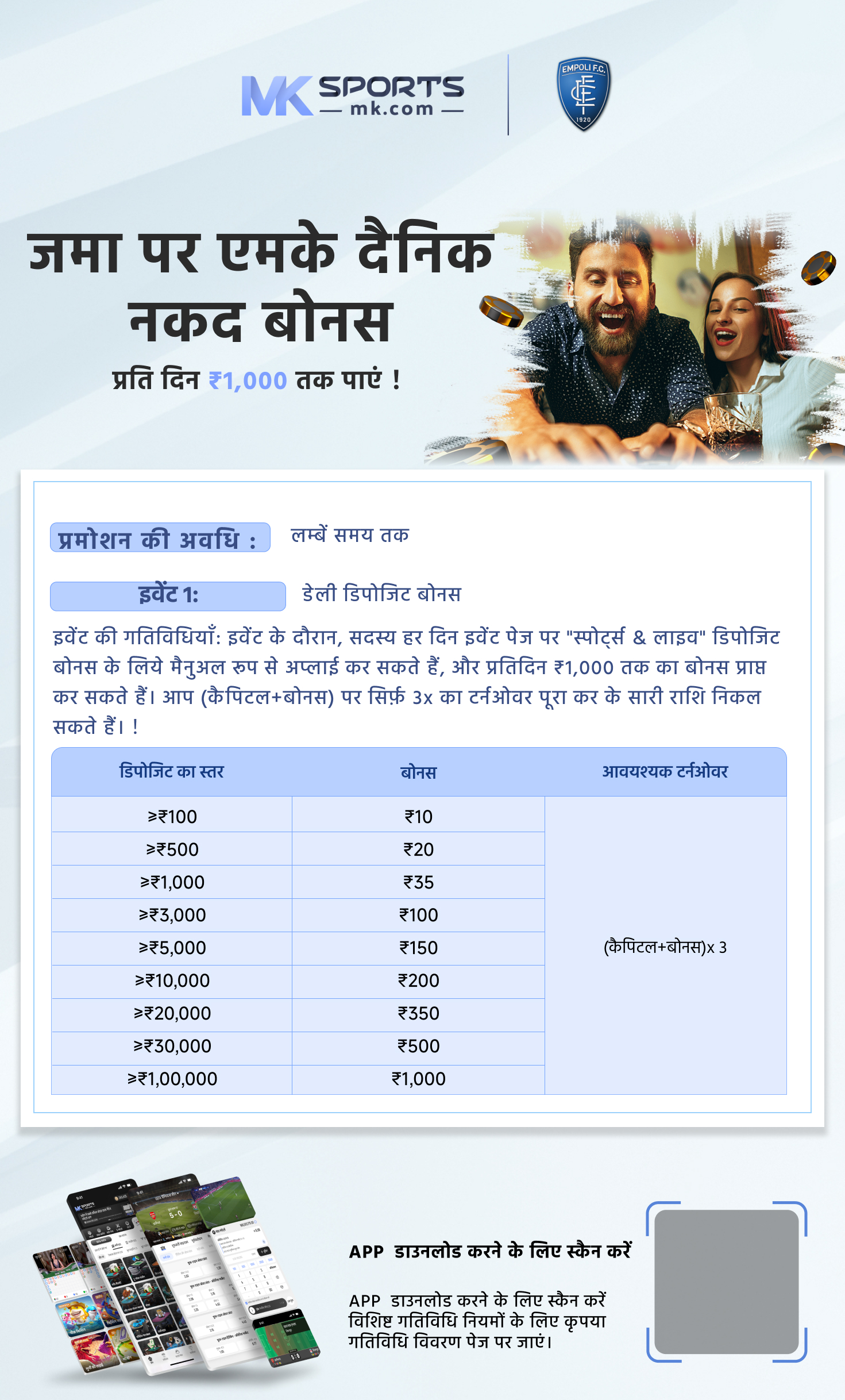 buy bsnl sim