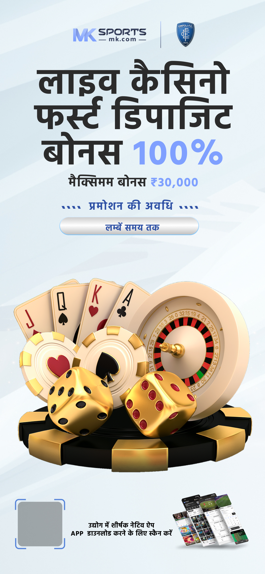 daman lottery app download apk