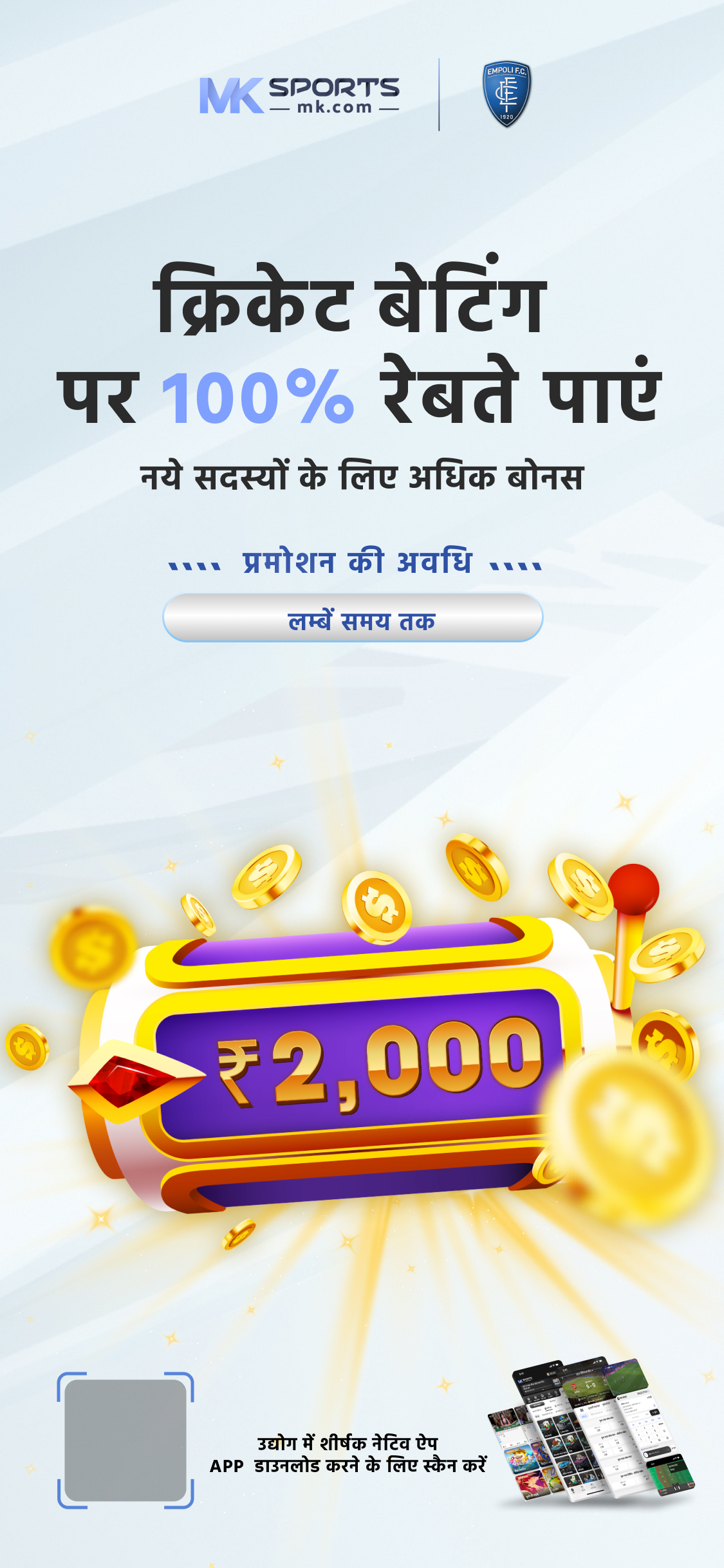 hidco flat lottery