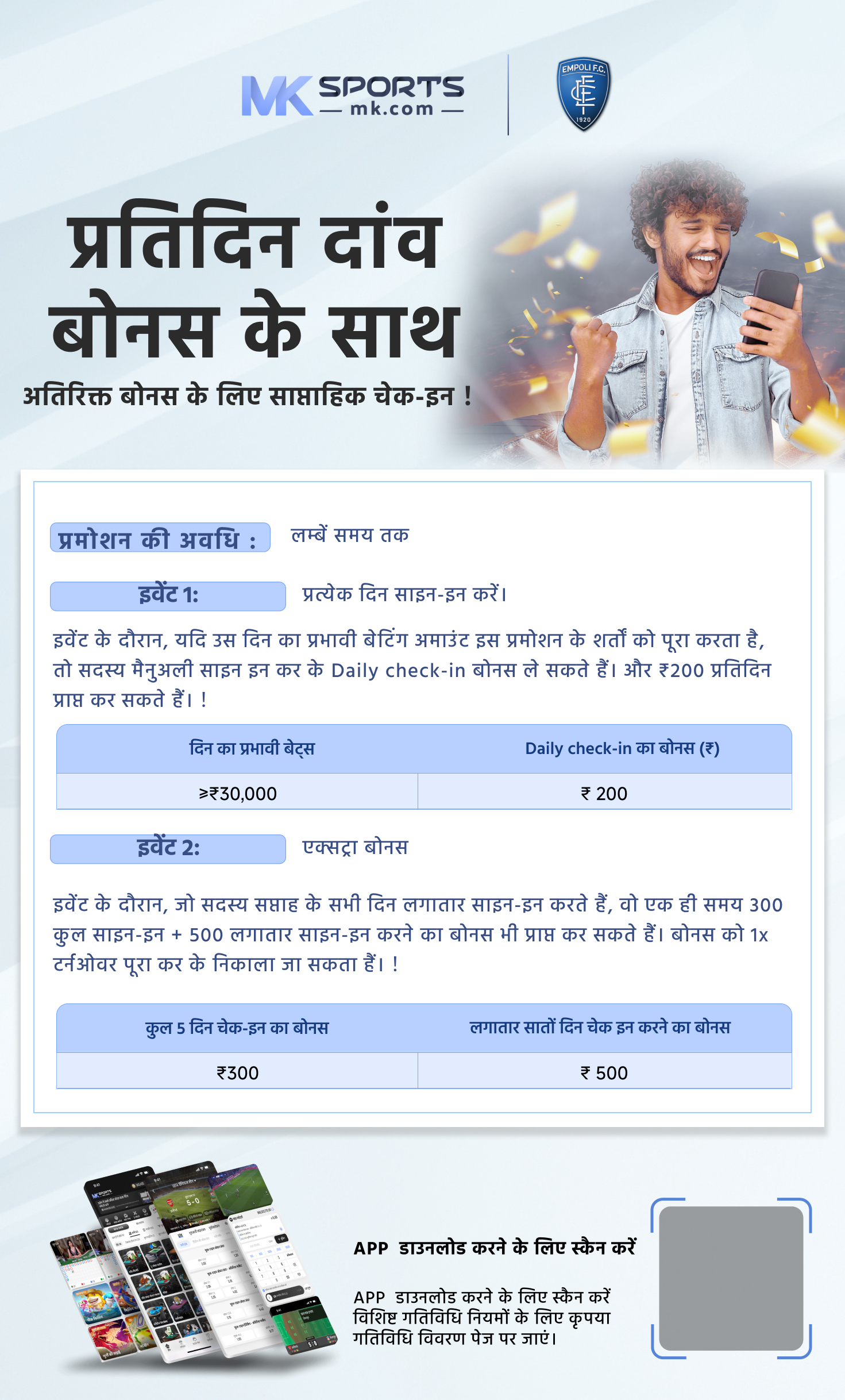 minado 500 uses in hindi