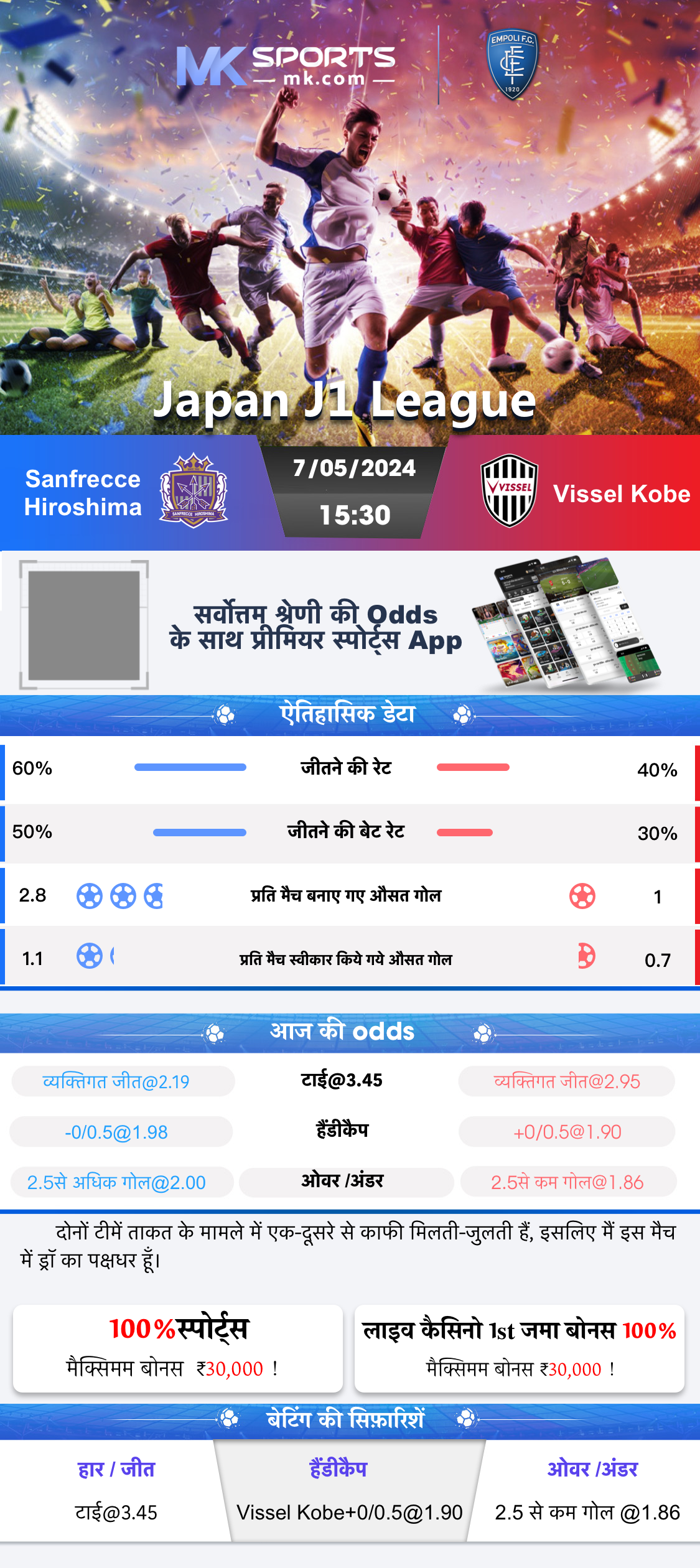 powerplay app sbi