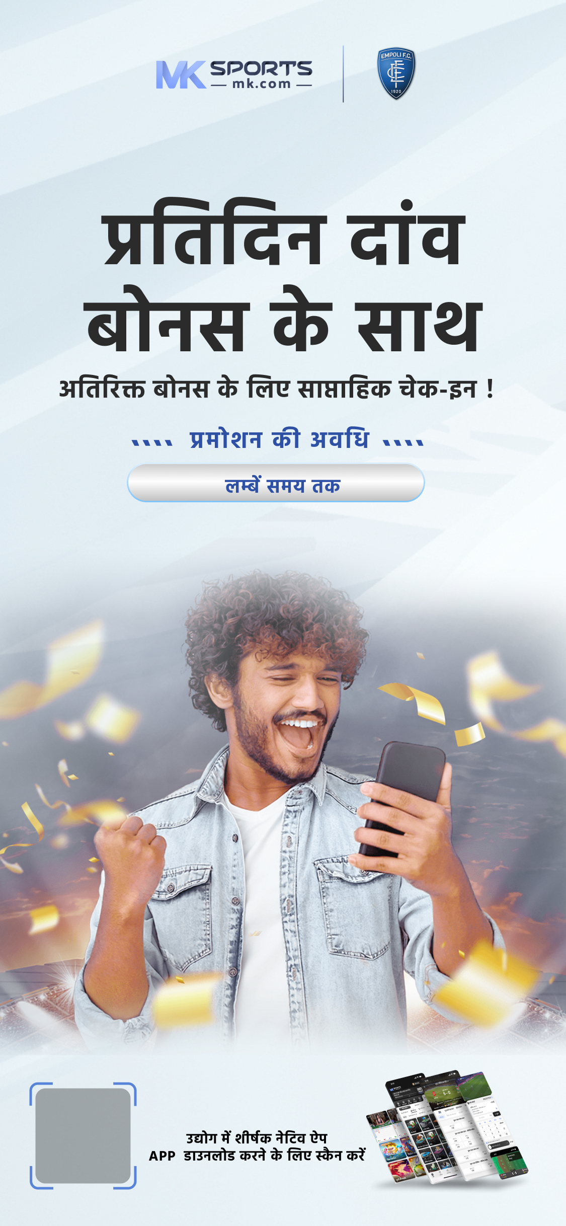 teen patti 500 bonus